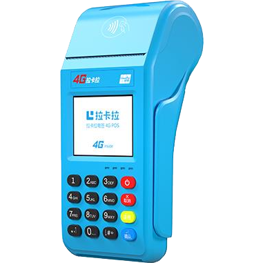 乌鲁木齐拉卡拉传统POS机